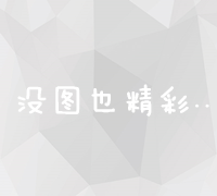 网络营销实训总结：策略实施、效果评估与优化路径